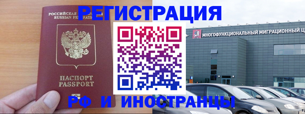временная регистрация госуслуги в Поронайске
